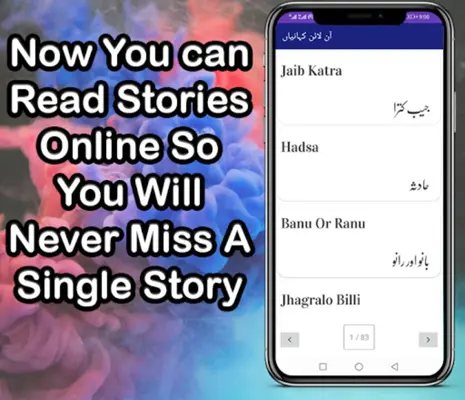 Urdu Stories , Urdu Kahaniyan android App screenshot 1