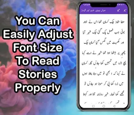 Urdu Stories , Urdu Kahaniyan android App screenshot 3