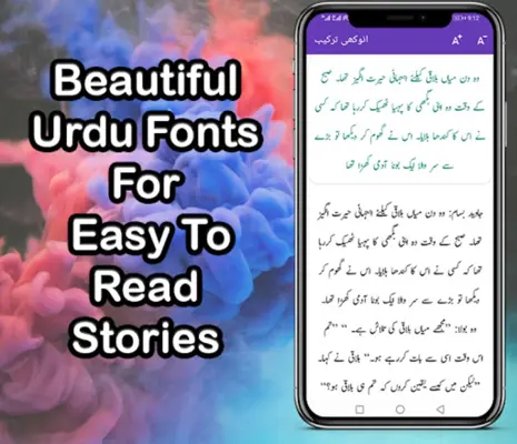 Urdu Stories , Urdu Kahaniyan android App screenshot 5