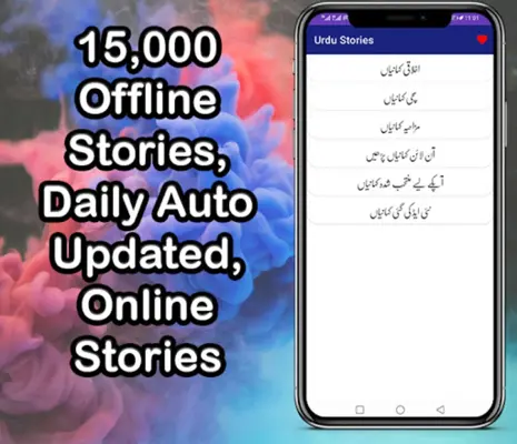 Urdu Stories , Urdu Kahaniyan android App screenshot 7